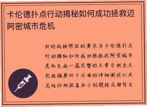 PG导航安全吗？揭秘真实风险与防护